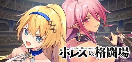 【SD/2D/RPG/中文】赫雷斯的角斗场1+2 双端STEAM官方中文版+全CG存档【3G】