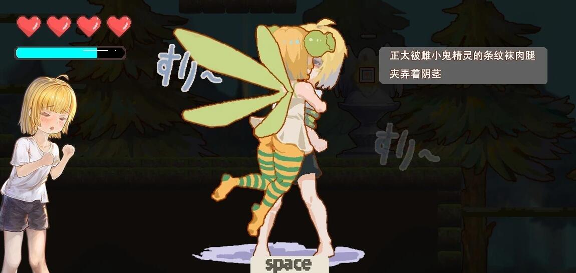 【PC/2D/ACT/中文】逆推正太 ReturnAtis  V1.0 正式版官方中文版【600M】