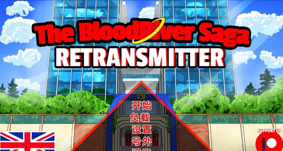 【SD/2D/SLG/汉化】血河传奇:回传器 V0.05 P2 双端汉化版【1.2G】