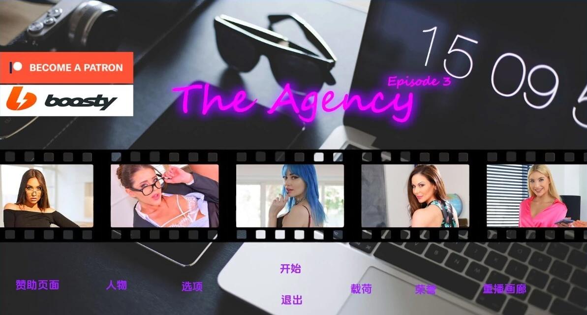 【PC/欧美真人SLG/汉化】代理机构 The Agency EP3 V0.9 汉化版【11G】