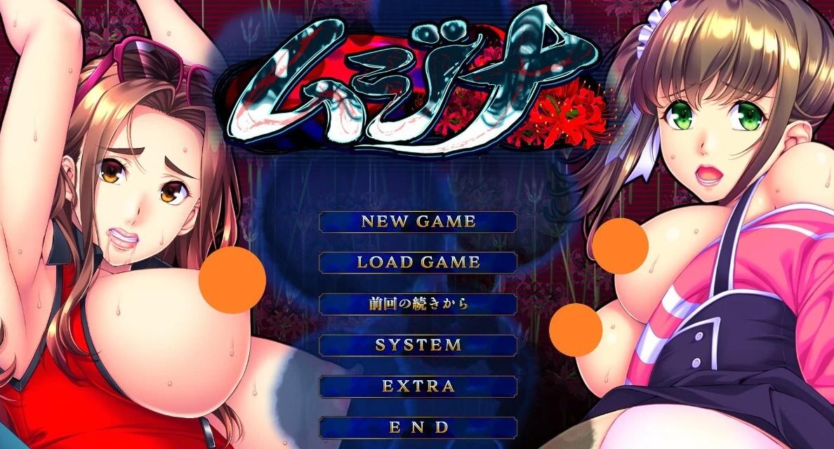 【PC/2D/GAL/汉化】狢 AI汉化版【2.7G】