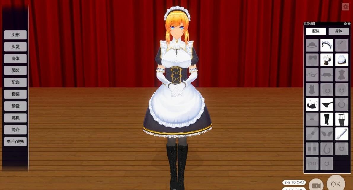 【SVIP/PC/3D/汉化】定制女仆2.5 COM3D V3.28.2 中文整合版[全插件/MOD/性格]【300G】