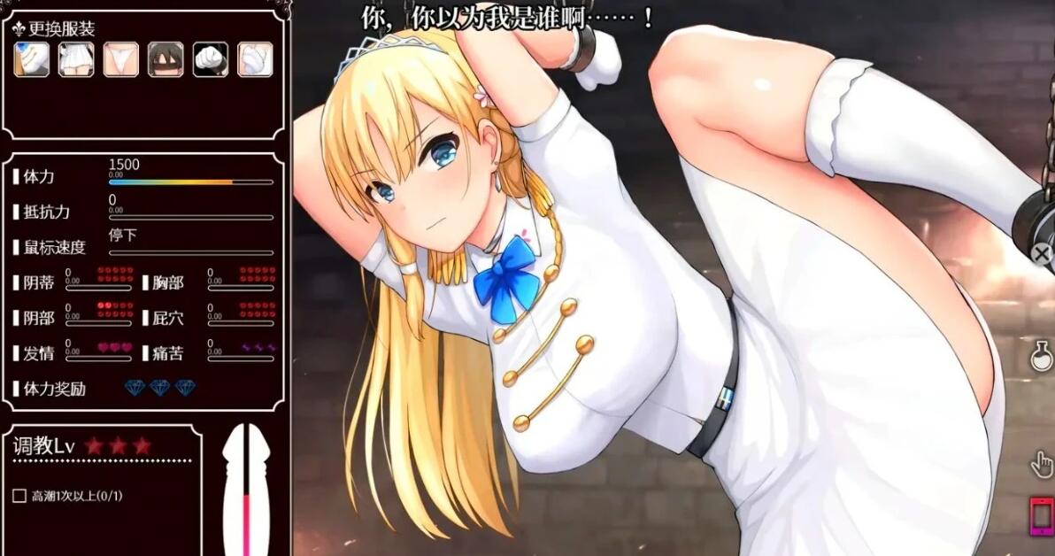 【PC/2D/神作SLG/中文】帝国后宫计划V1.0.0 STEAM官方中文步兵版+DLC+存档【2.4G】