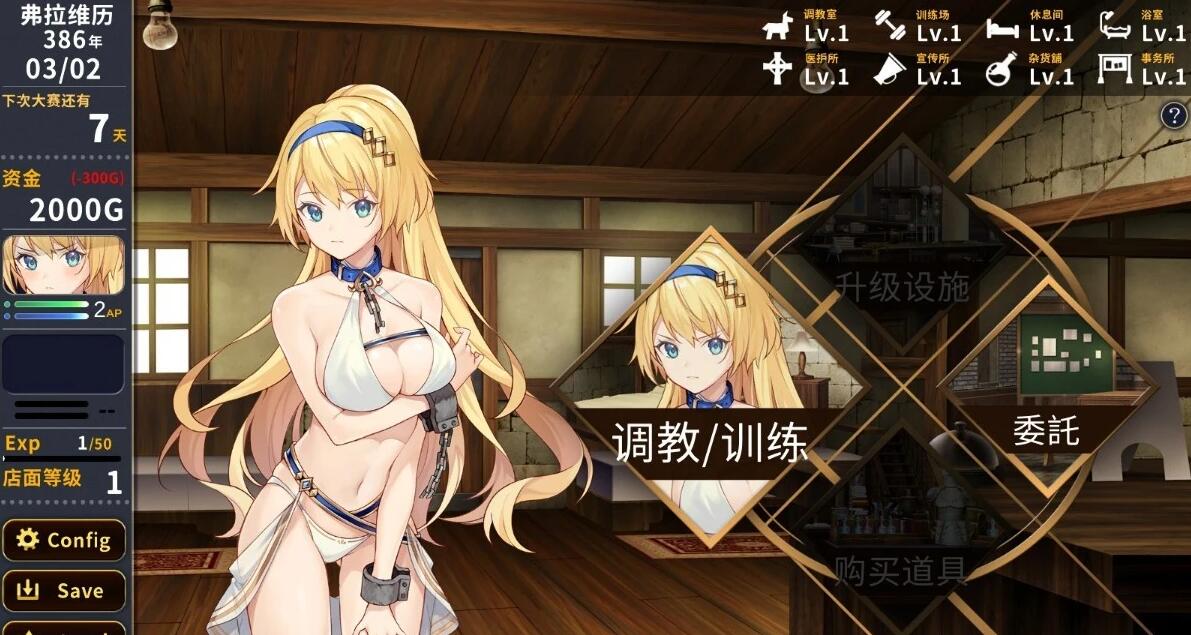 【SD/2D/RPG/中文】赫雷斯的角斗场1+2 双端STEAM官方中文版+全CG存档【3G】