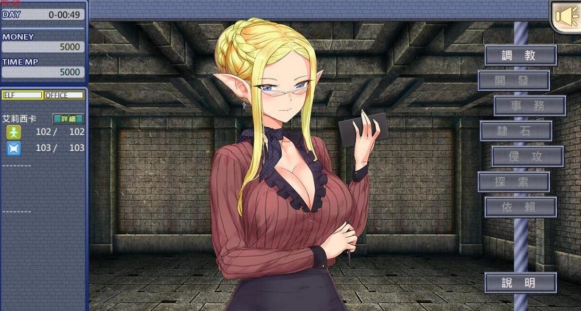 【PC/2D/SLG/中文】精灵教育家The Elven Educator~another V1.04 STEAM官方中文版【830M】