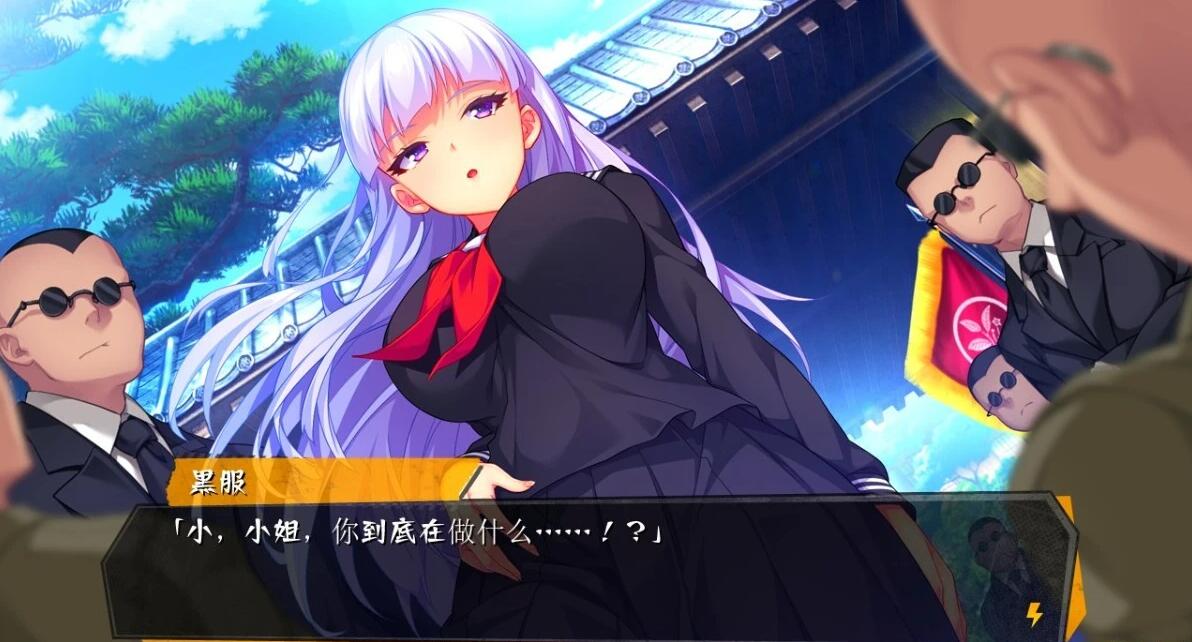 【PC/2D/GAL/汉化】刃抚魅！~我会让你重生的！AI汉化版【2.7G】