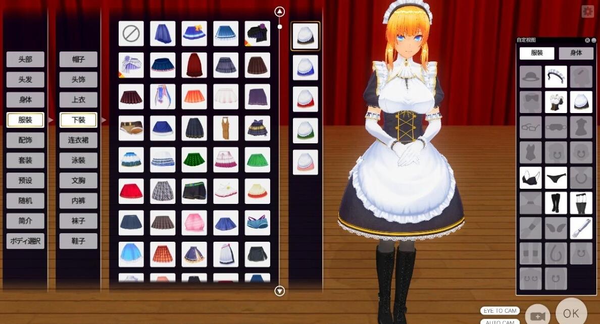 【SVIP/PC/3D/汉化】定制女仆2.5 COM3D V3.28.2 中文整合版[全插件/MOD/性格]【300G】