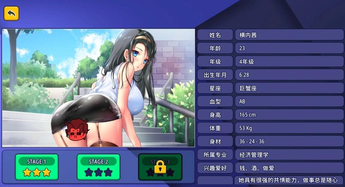 【PC/2D/SLG/中文】杏顾问 Sex Counselor V1.0 STEAM官方中文步兵版【510M】