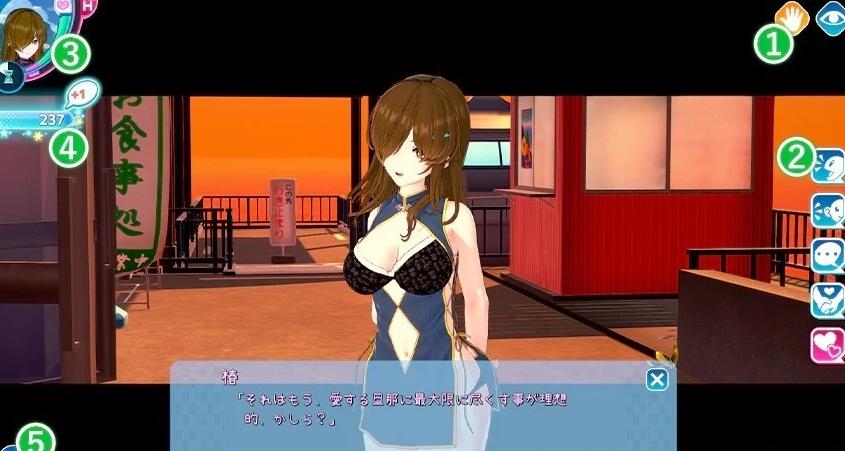 【SVIP/PC/3D/SLG/中文】[Illusion]i社 恋活/恋爱活动 1+2-Sunshine 2024年06月中文MOD整合版【188G】