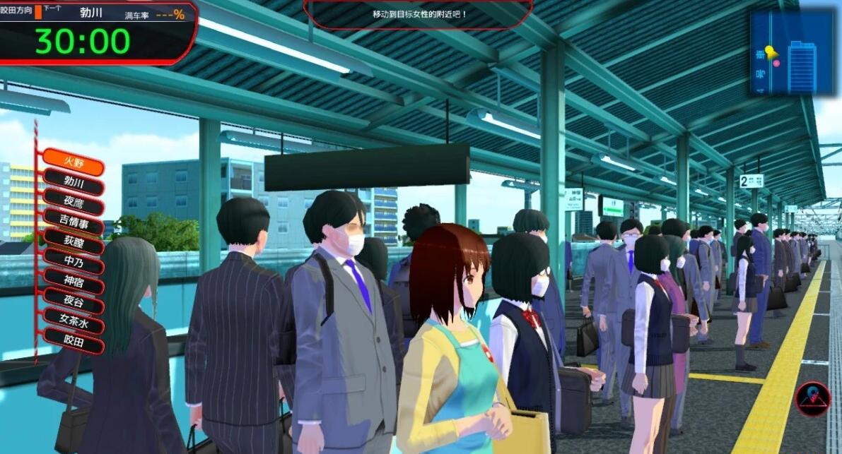 【PC/2D/SLG/中文】电车-満車率300% STEAM官方中文全线开通版【3.5G】