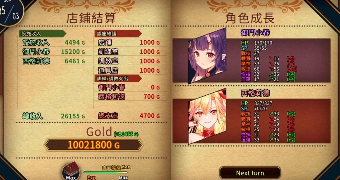 【SD/2D/RPG/中文】赫雷斯的角斗场1+2 双端STEAM官方中文版+全CG存档【3G】