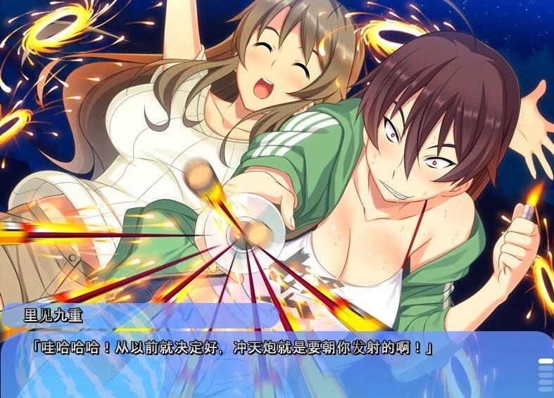 【PC/2D/ADV/汉化】姐姐，今年夏天 姉にこの夏 V1.0 AI汉化版+全CG存档【1.6G】