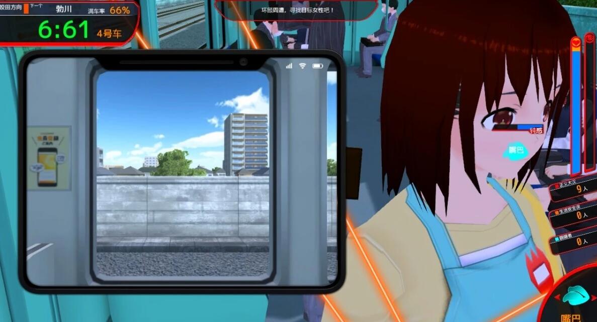 【PC/2D/SLG/中文】电车-満車率300% STEAM官方中文全线开通版【3.5G】