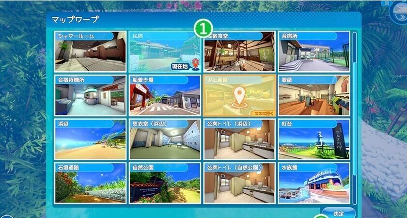 【SVIP/PC/3D/SLG/中文】[Illusion]i社 恋活/恋爱活动 1+2-Sunshine 2024年06月中文MOD整合版【188G】