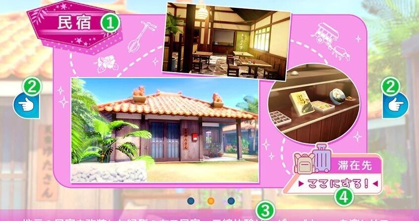 【SVIP/PC/3D/SLG/中文】[Illusion]i社 恋活/恋爱活动 1+2-Sunshine 2024年06月中文MOD整合版【188G】