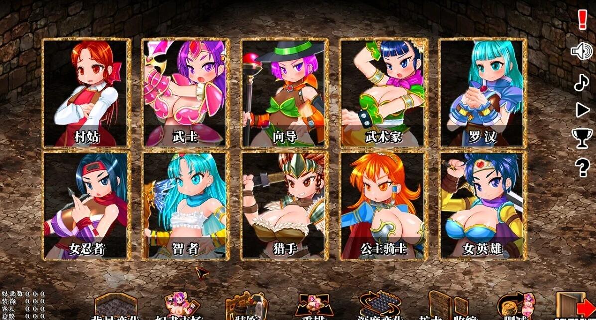 【PC/2D/SLG/中文】奴隶农场制造者～打造肉奴隶牧场 DL官方中文版【650M】