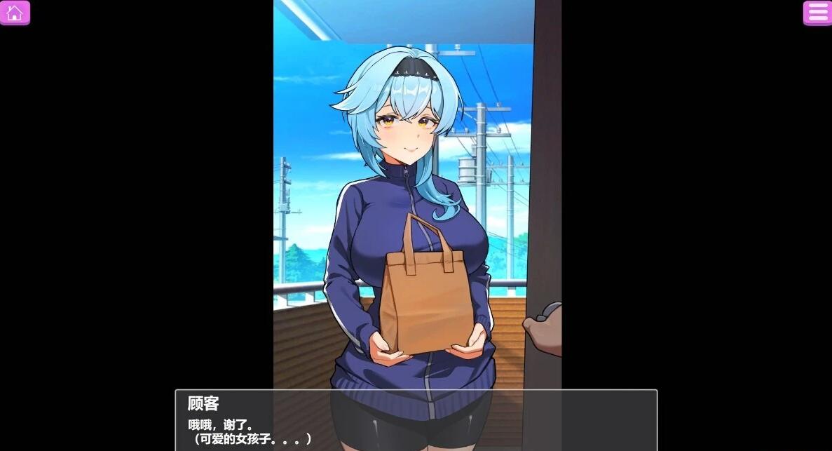 【PC/2D/SLG/中文】暴露巨汝快递员-无法忍受而堕落~DL官方中文版【940M】