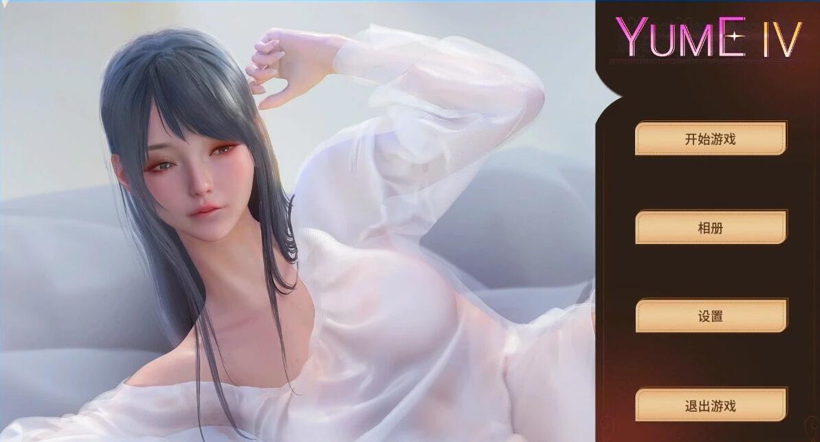 【PC/2D/SLG/中文】梦4-YUME 4 STEAM官方中版【1.6G】