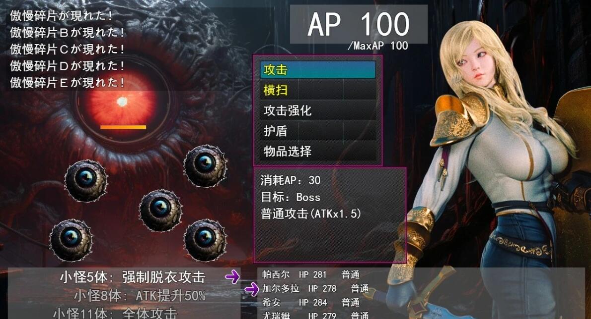 【PC/2D/RPG/汉化】罪之书 V1.03 AI汉化版+全回想存档【1.2G】