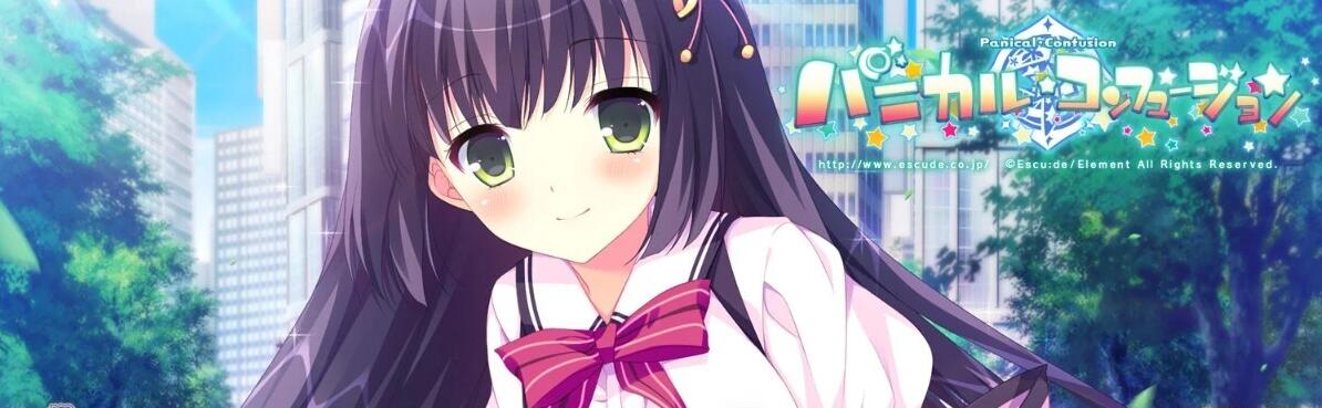 【PC/2D/GAL/汉化】恐慌混乱 AI汉化版【3.4G】