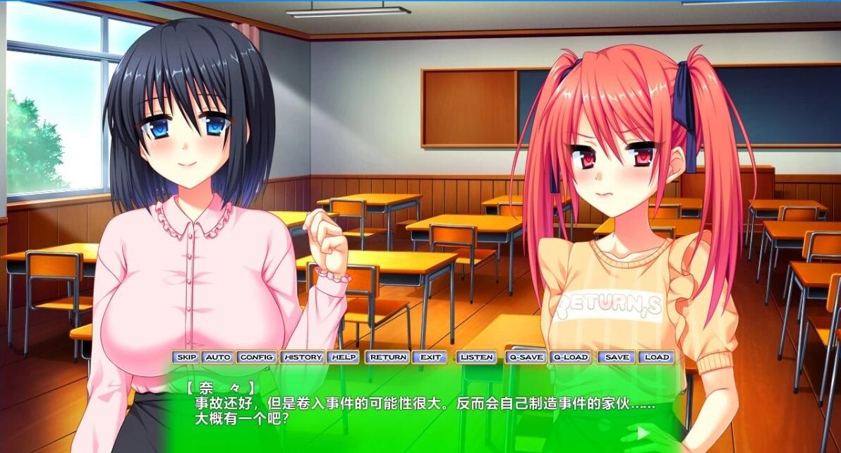 【PC/2D/ADV/汉化】让我来做吧！教导归来2 双端AI汉化版【1.9G】