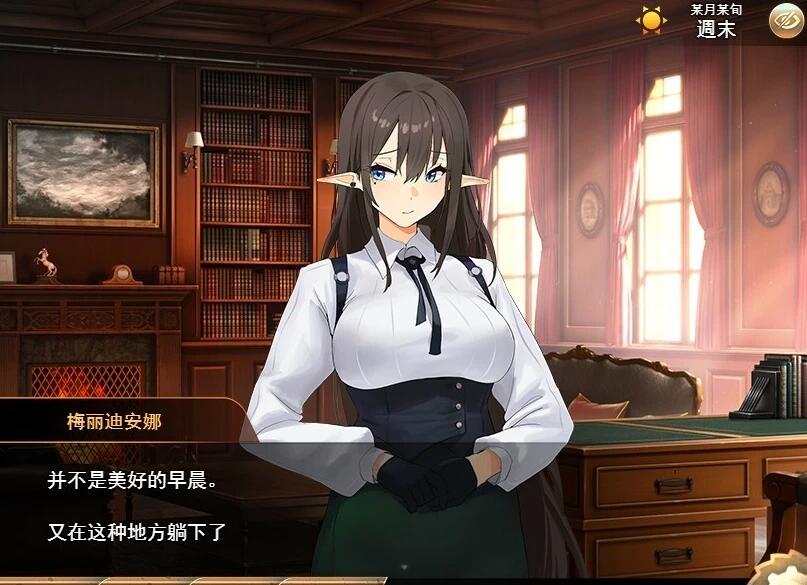 【PC/2D/RPG/汉化】魅魔公司 AI汉化版+全回想存档【1G】