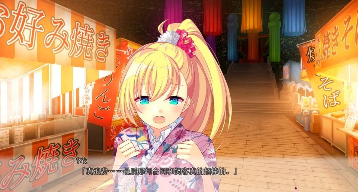 【PC/2D/GAL/汉化】初恋-突然*恋人 ハジラブ -Making*Lovers AI汉化版【3.7G】