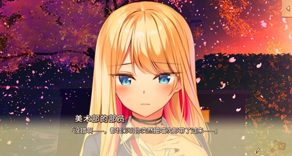 【PC/2D/GAL/汉化】绘缘蜜恋 -longing for you- V1.10+APPEND 双端精翻版+存档【11G】