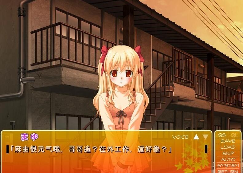 【PC/2D/ADV/汉化】秋天的晴空~麻悠的青梅竹妻日记 AI汉化版+全CG存档【210M】