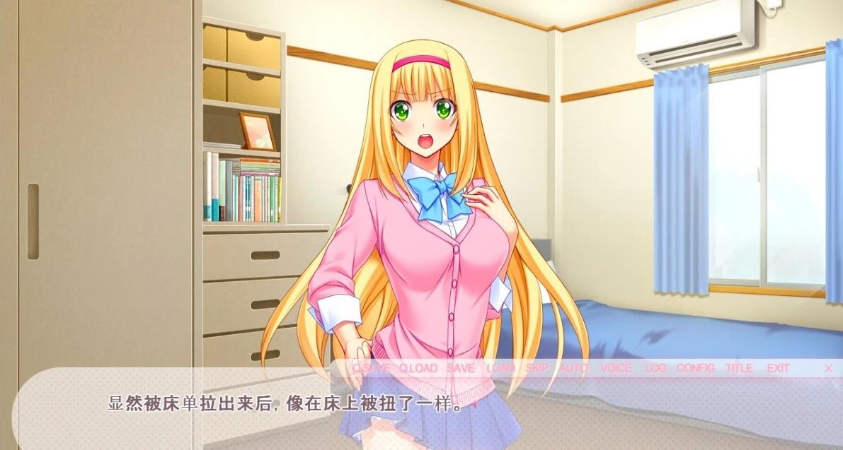 【PC/2D/GAL/汉化】无法坦率相对的妹妹们与共同生活的时光 AI汉化版【1.4G】