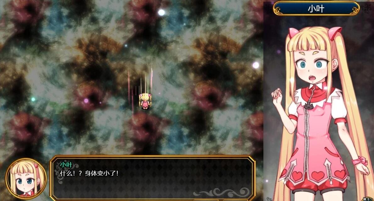 【PC/2D/RPG/汉化】魔法少女小叶-LOLIQUE2外传 V2.02 AI汉化版+存档【2G】