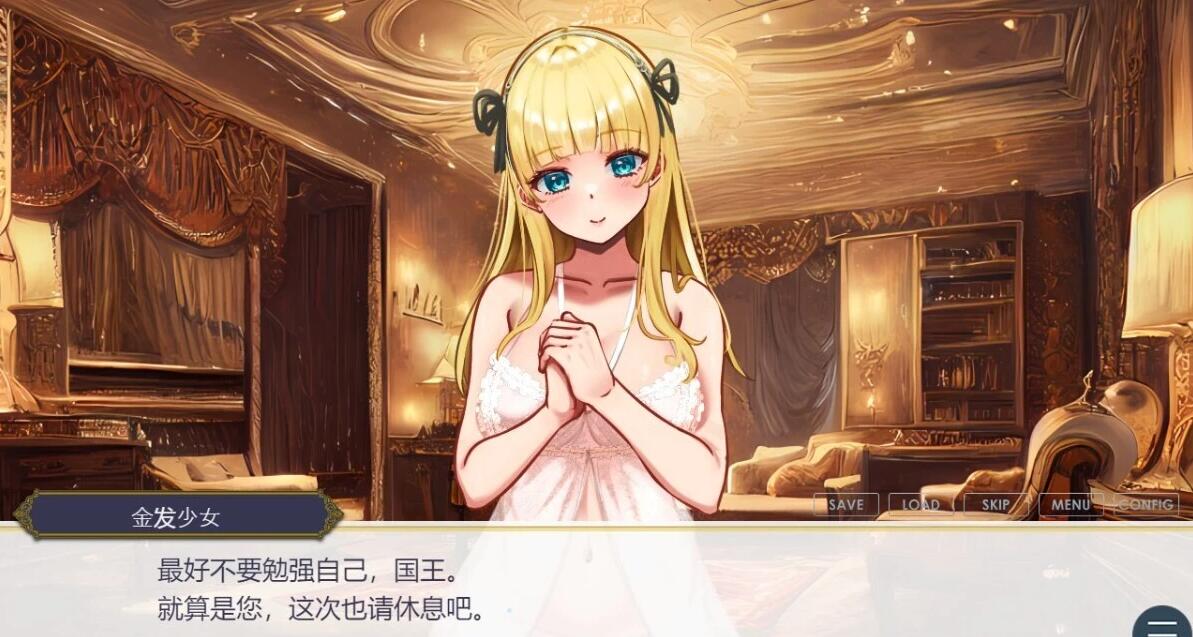 【PC/2D/SLG/汉化】王的后宫模拟+妹妻子2名DLC AI汉化版【5G】