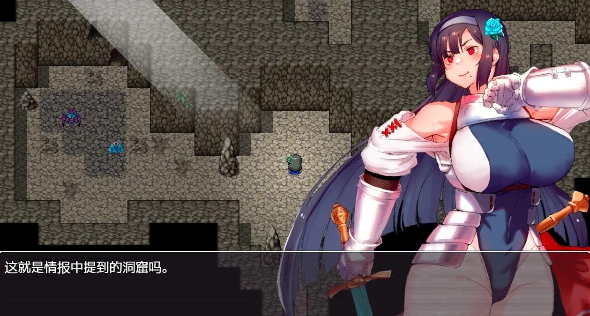 【PC/2D/RPG/汉化】黑暗中的骑士之夜～黄昏国的女骑士蕾希娅 汉化版【1.5G】