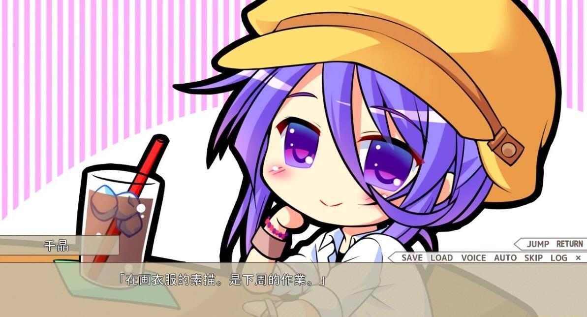 【PC/2D/GAL/汉化】恋爱协调!AI汉化版+全CG存档【3G】