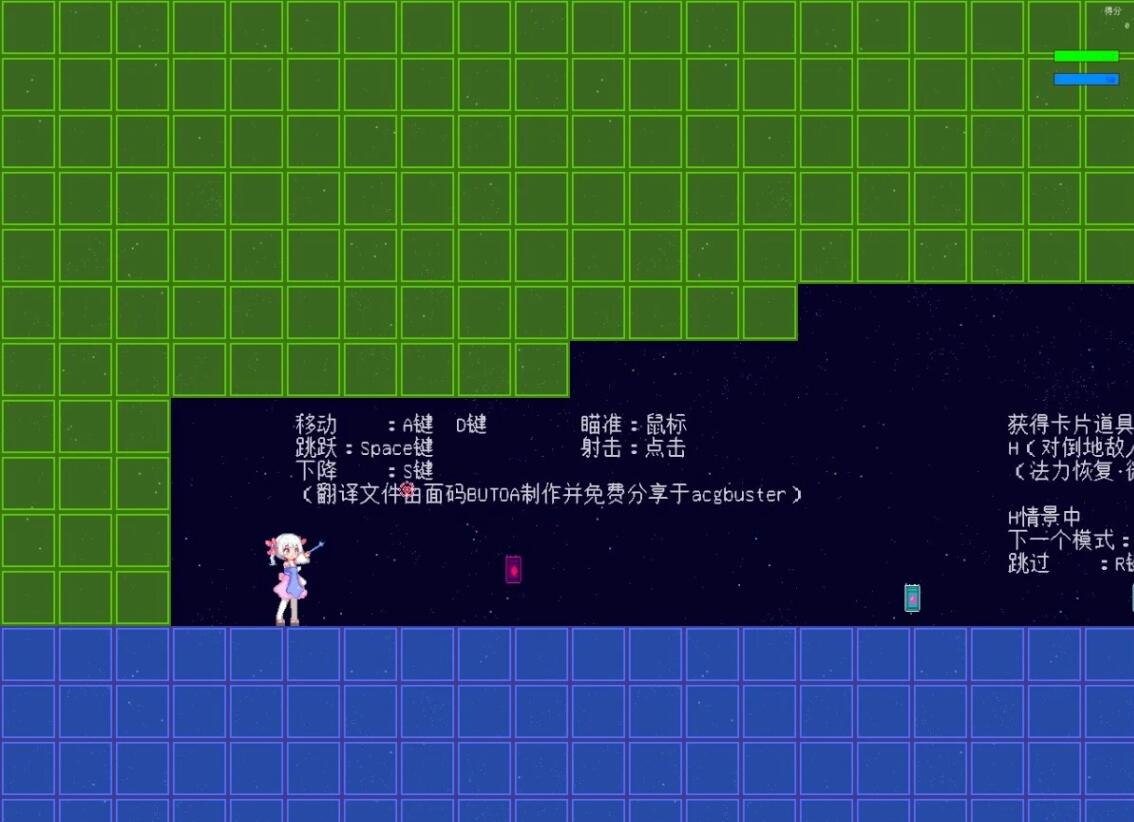 【PC/2D/ACT/汉化】女巫追踪者-WitchCraftChaser AI汉化版【300M】