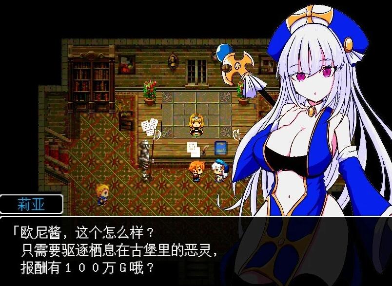 【PC/2D/RPG/汉化】病娇妹妹与恶灵之馆 精翻汉化版+全回想存档【300M】