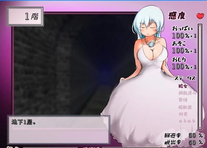 【PC/2D/SLG/中文】魔法少女就是赢不了H陷阱 DL官方中文版【120M】