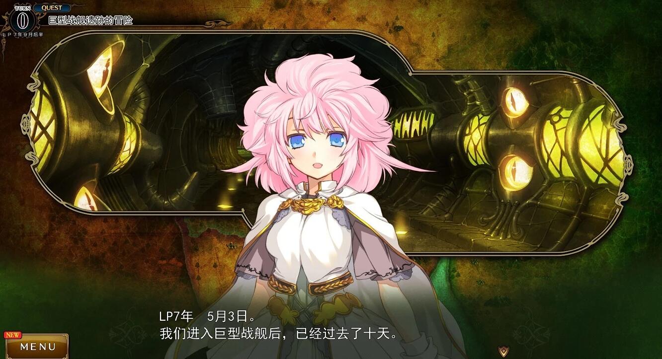 【SVIP/PC/2D/RPG/中文】兰斯1-10＋6后日谈＋鬼畜王＋4.1+4.2+外传＋修改器【20G】