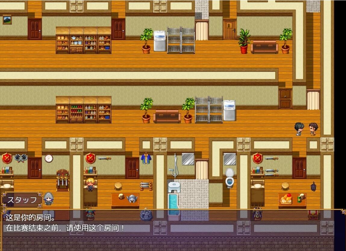 【PC/2D/RPG/汉化】传说中的武器和美人妻战士! 汉化版【800M】