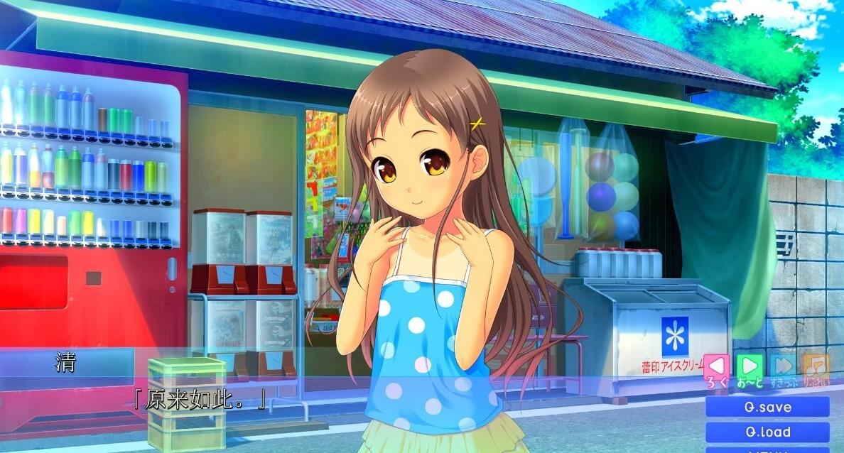 【PC/2D/GAL/汉化】小女汽水 AI汉化版【2.4G】