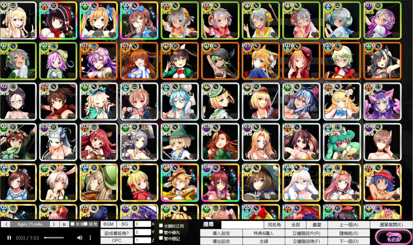 【PC/2D/破解网页SLG/全CV/汉化】童话边境 Otogi Frontier 【37G】需要VPN，不会搞勿下