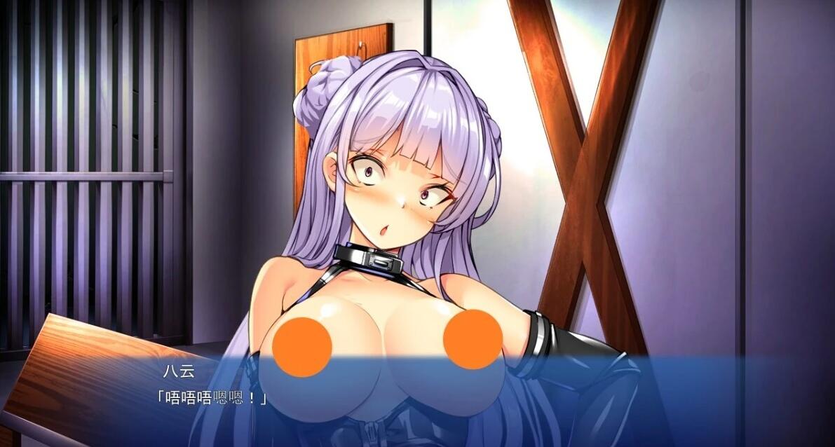 【PC/2D/RPG/汉化】女潜入搜查官的H教育~像○妇一般的八云 AI汉化版【600M】