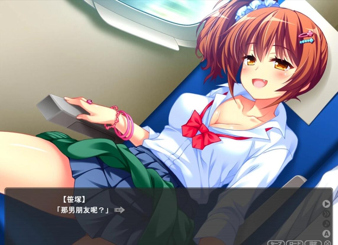 【PC/2D/ADV/汉化】JK辣妹被男友发现后说除了大叔，我谁都不要 AI汉化【600M】