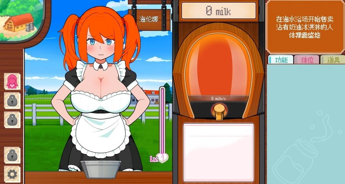 【PC/2D/SLG/中文/点击游戏】路人娘牧场:咚噗咚噗 DL官方中文版【300M】