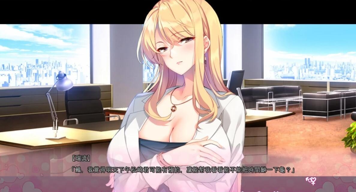 【PC/2D/GAL/汉化】奖励是身体报酬 AI汉化版【1.2G】