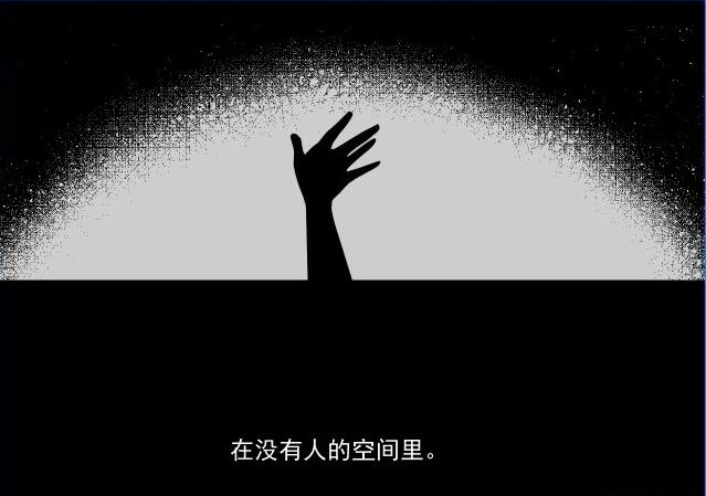 【PC/2D/日式RPG/汉化】拉谢与活祭品的村庄 AI汉化版【300M】