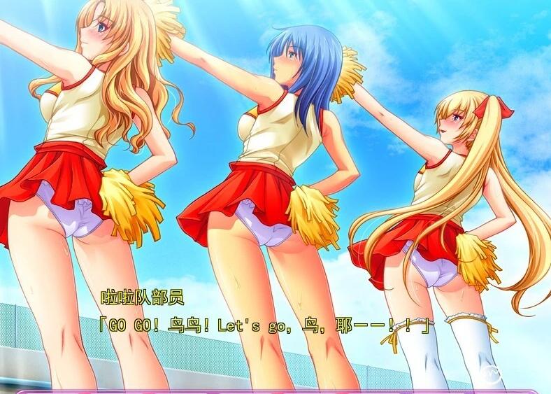 【PC/2D/ADV/汉化】汝推啦啦队对抗榨奶应援团!AI汉化版+存档【3.4G】