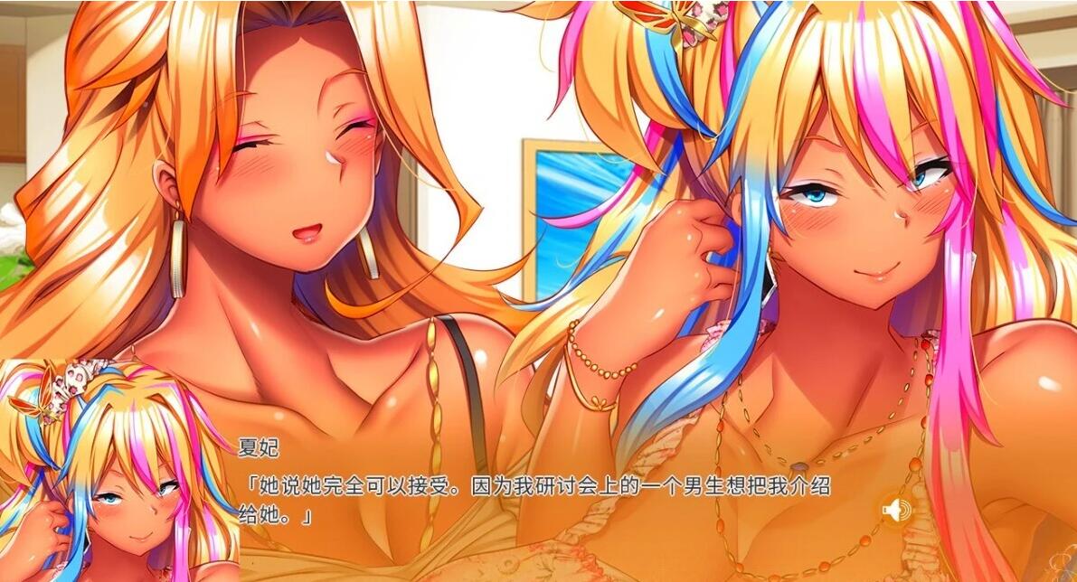 【PC/2D/ADV/中文】热爱杏爱的母女 DL官方中文版【3.1G】