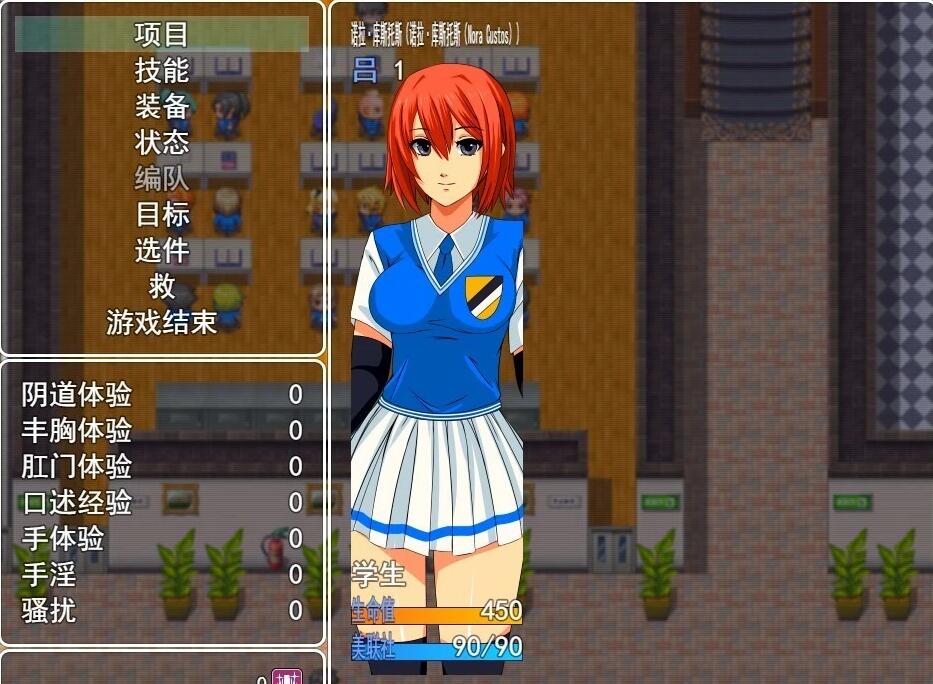 【PC/2D/RPG/汉化】女景腐败之道 WayofCorruption V0.17A AI汉化步兵版【1G】
