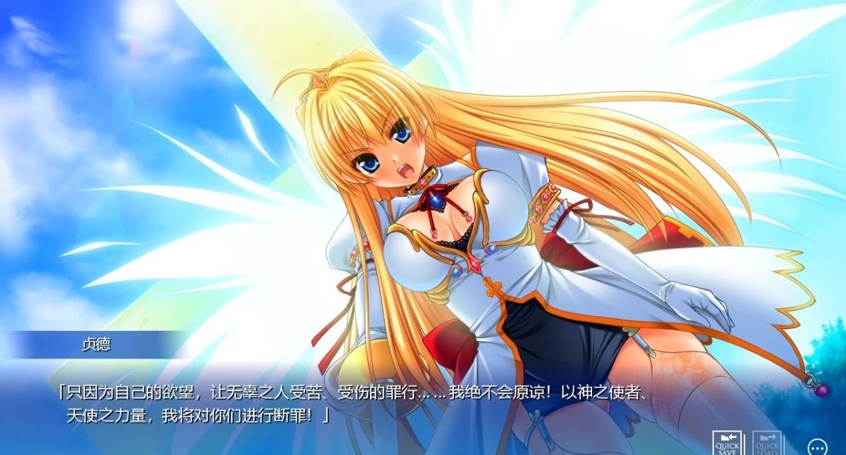 【PC/2D/ADV/汉化】银堕的姬骑士贞德2 RE:BORN 这是银堕的姬骑士让娜2 REBORN 美姬转生～AI汉化版【4.2G】